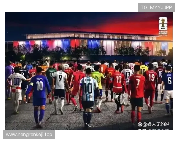 2026世界杯小组赛为什么强队也不能放松